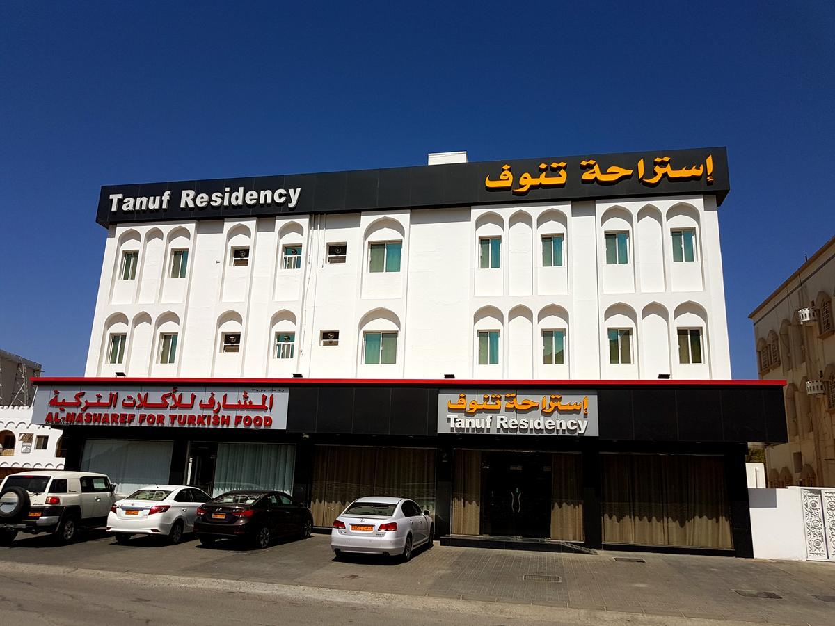 Tanuf Residency Hotel Nizwa Exteriör bild
